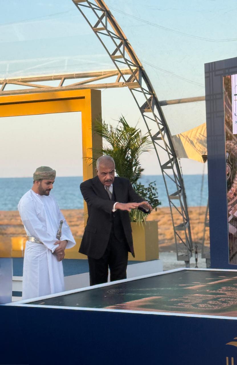 هشام طلعت مصطفى