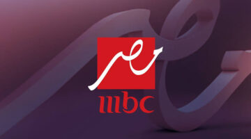 هل قناة ام بي سي MBC مصر تذيع مباريات منتخب مصر