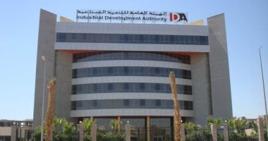 هيئة التنمية الصناعية تكشف عن وظائف جديدة متاحة للتقديم