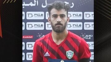 يسري وحيد يتصدر قائمة مودرن سبورت في الميركاتو الشتوي