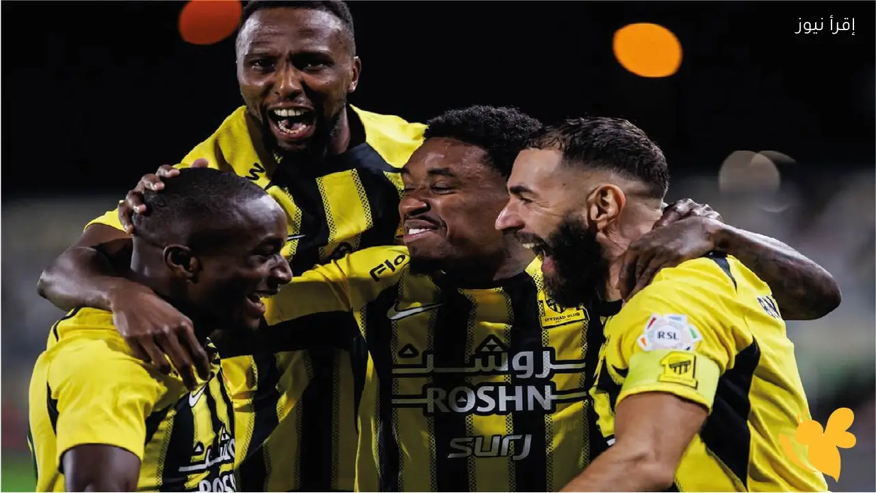 مباراة الاتحاد والأخدود في الدوري السعودي 2026 بث مباشر