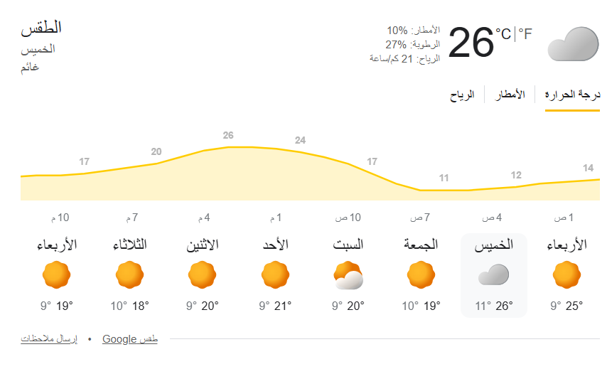 Screenshot 2026 01 07 093705