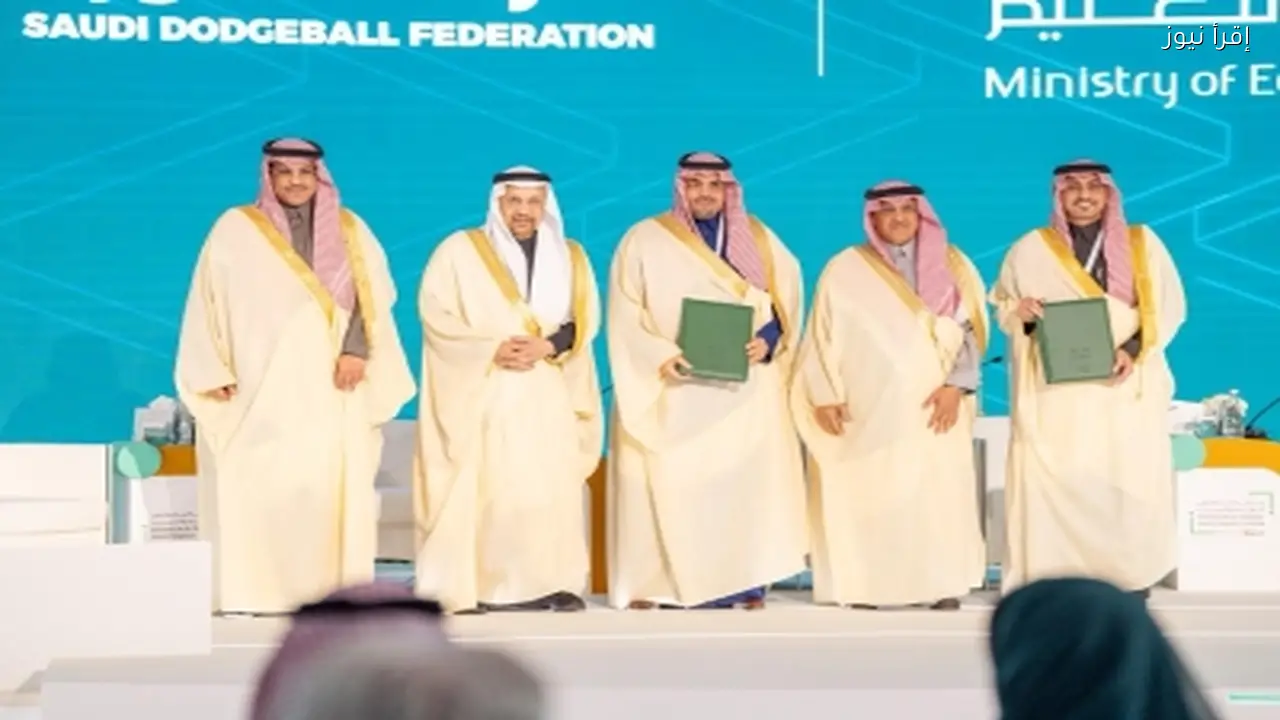 اتحاد المناورة يوقع اتفاقية مع وزارة التعليم لتطوير القطاع التعليمي