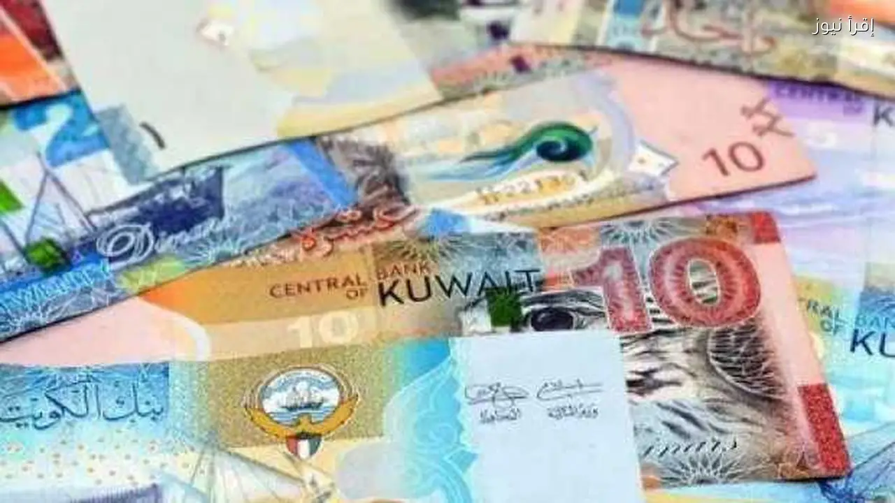 استقرار سعر الدينار الكويتي مقابل الجنيه المصري اليوم