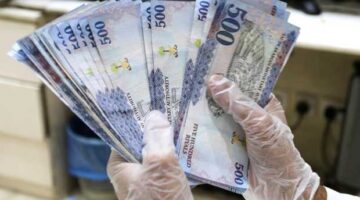 استقرار سعر الريال السعودي في البنوك المصرية اليوم 18 يناير
