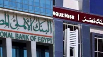 اقوي عائد في شهادات البنوك اليوم 2026