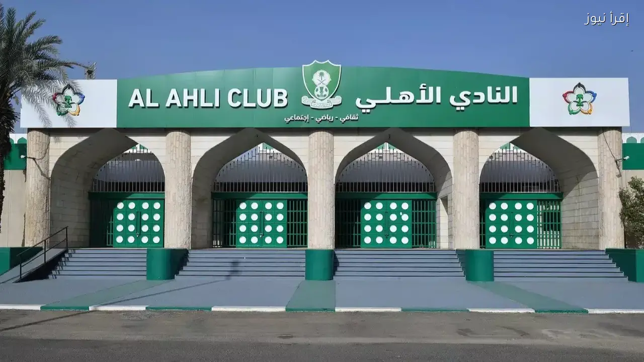 الأهلي يتوج بلقب بطل الشتاء في الدوري السعودي