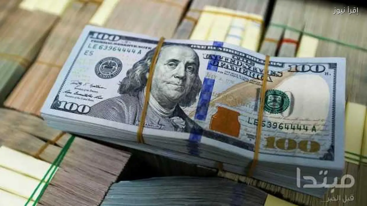 الدولار يتراجع عالميًا مع تزايد القلق من القرارات النقدية