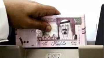 الريال السعودي 1