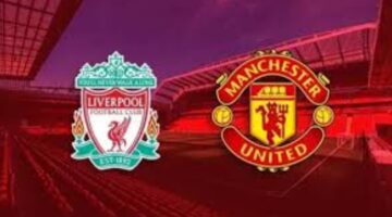 القنوات الناقلة لمباراة ليفربول وليدز يونايتد اليوم