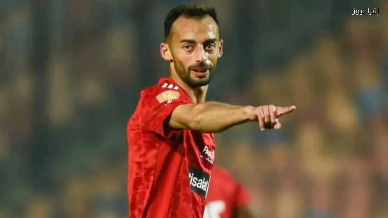 الكرمة العراقي يقترب من ضم أحمد عبد القادر والأهلي يحدد شرط الانتقال