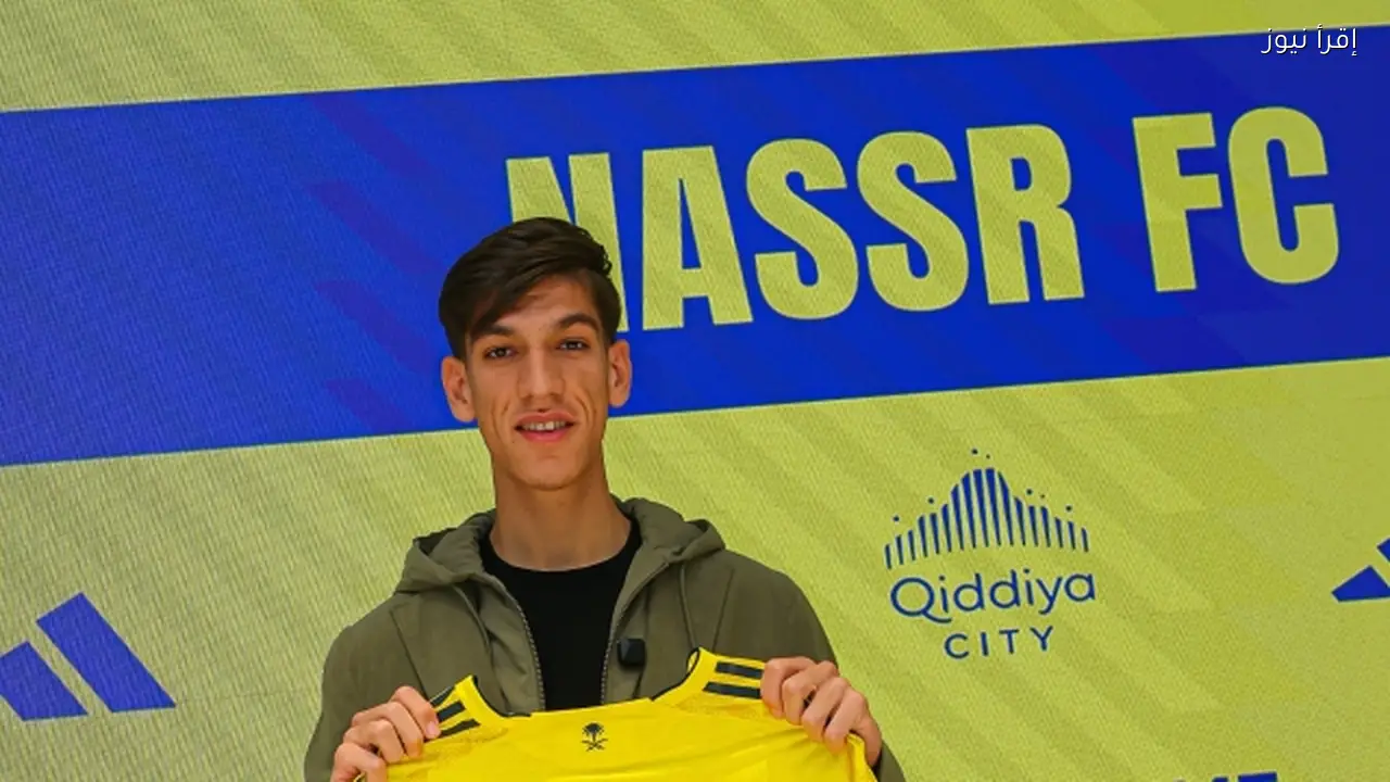 النصر السعودي يتعاقد مع موهبة عراقية لتعزيز صفوفه