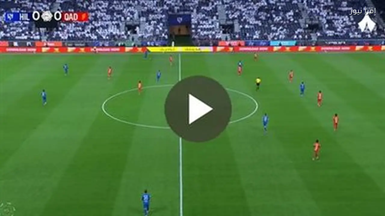 الهلال يلتقي القادسية في انطلاق الدوري السعودي روشن