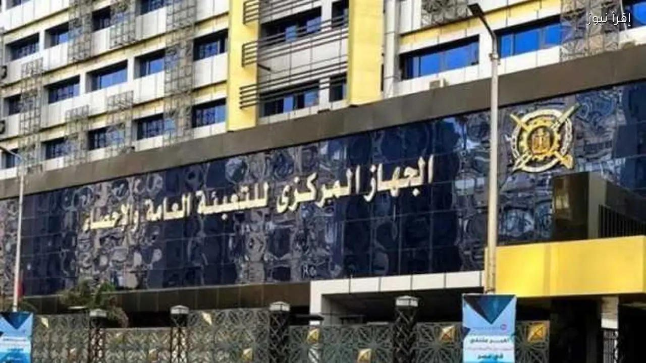 انخفاض 5.6% في الرقم القياسي للصناعات التحويلية والاستخراجية نوفمبر 2025