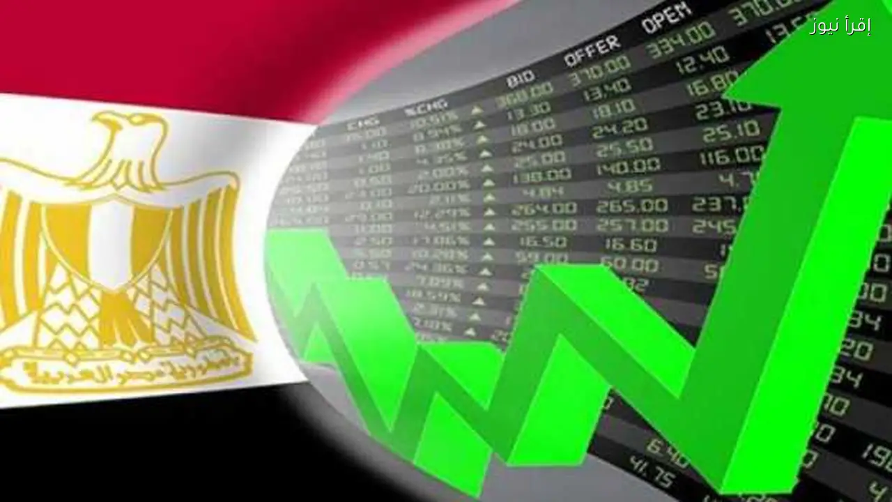 تراجع التضخم إلى 12% يعزز أرباح بنك مصر إلى 70 مليار جنيه