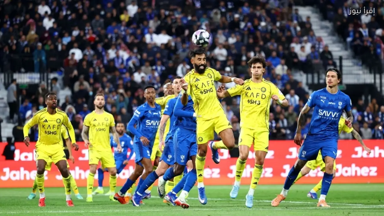 تراجع حدة المنافسة بين النصر والهلال في الدوري السعودي