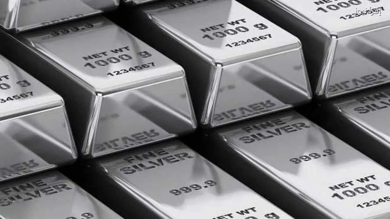تراجع كبير في أسعار الفضة اليوم في سوق المعادن