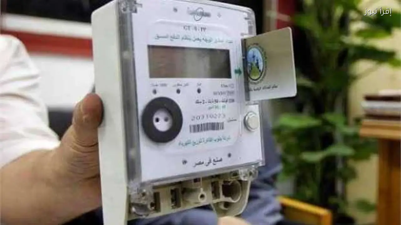 تركيب عداد كودي جديد: الخطوات والأوراق اللازمة