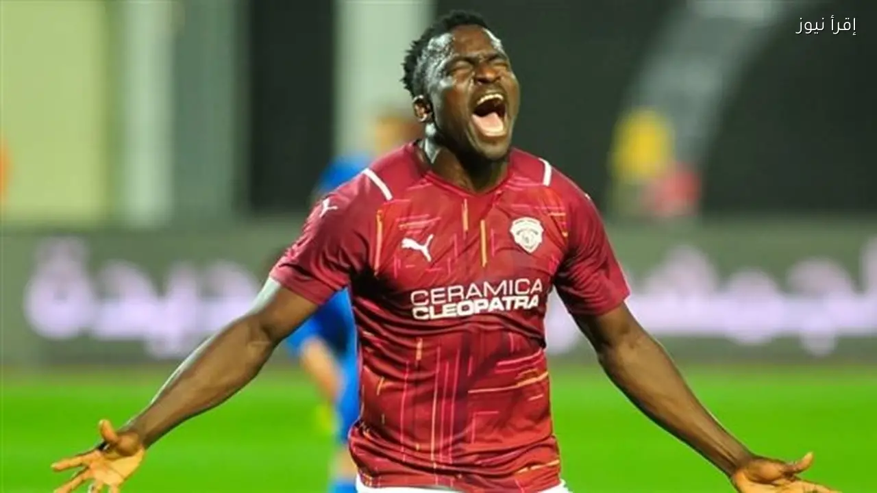 جون إيبوكا يقترب من مغادرة الاتحاد السكندري إلى الدوري السعودي