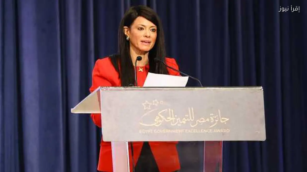 رانيا المشاط: جائزة التميز الحكومي نتاج التعاون المصري الإماراتي