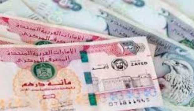سعر الدرهم الإماراتي في البنوك المصرية اليوم مع أبوظبي الإسلامي الأعلى