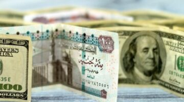 سعر الدولار اليوم مقابل الجنية المصري