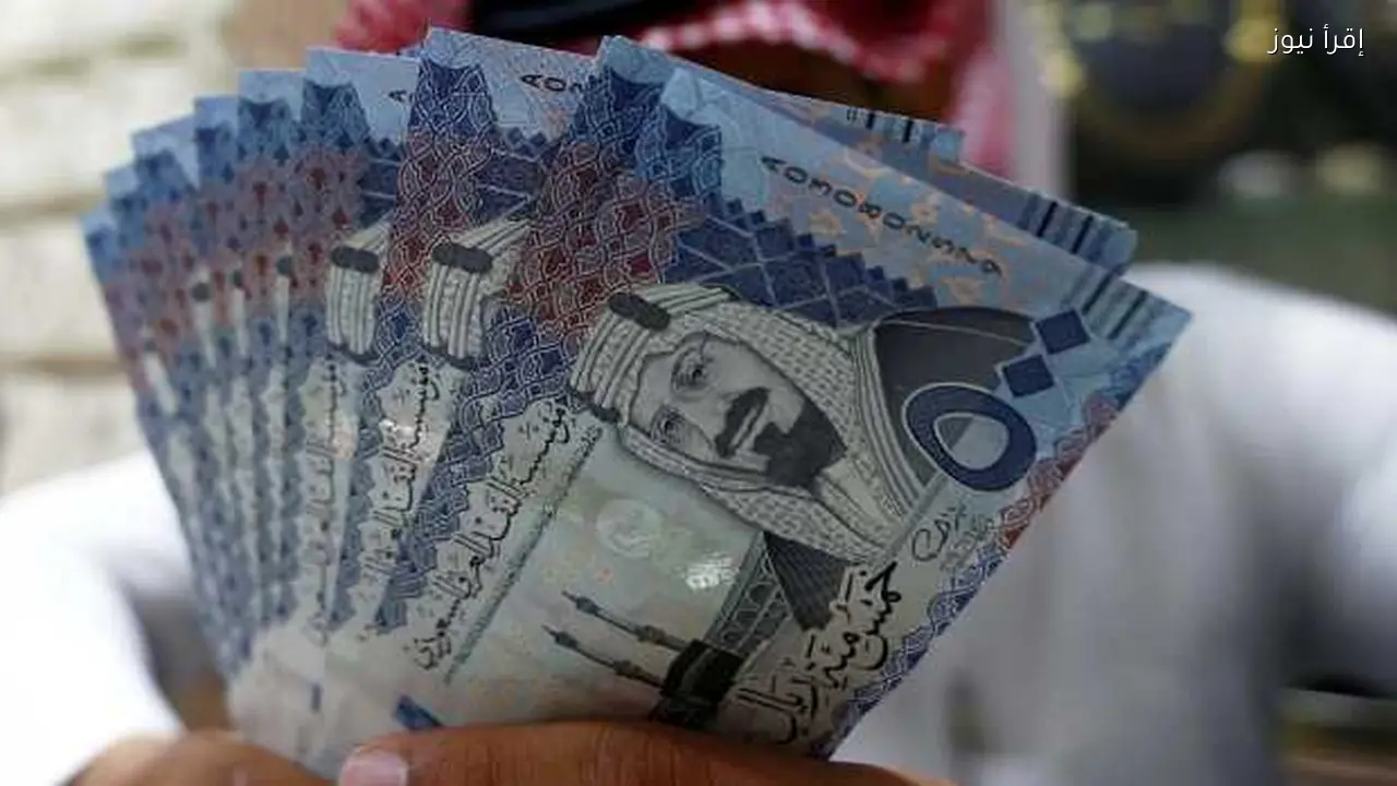 سعر الريال السعودي اليوم 30 يناير 2026 في البنوك