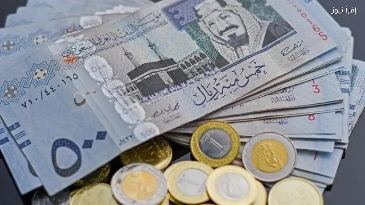 سعر الريال السعودي اليوم في البنك الأهلي 27 يناير 2026