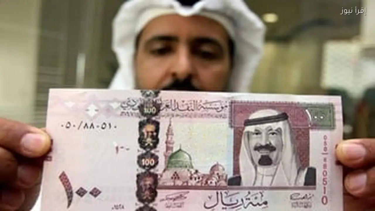 سعر الريال السعودي مقابل الجنيه المصري اليوم 27 يناير 2026