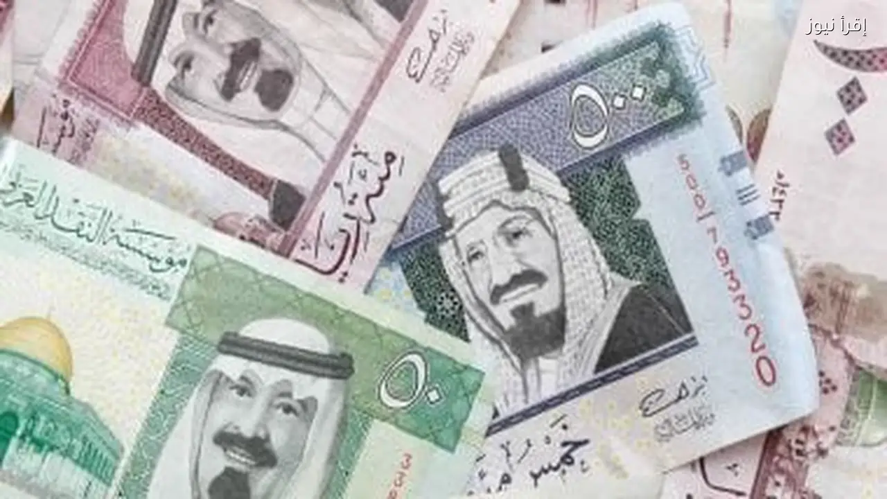 سعر الريال السعودي مقابل الجنيه المصري اليوم 28 يناير 2026