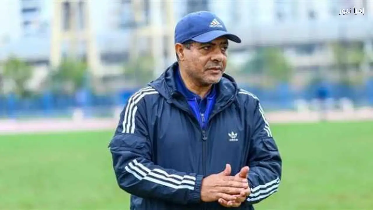 طارق العشري يتولى تدريب الإسماعيلي خلفًا لميلود حمدي