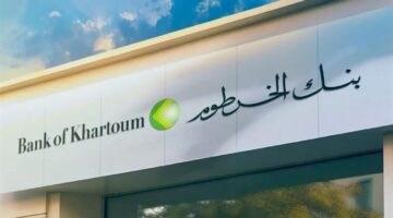 طريقة فتح حساب في بنك الخرطوم اونلاين 2026