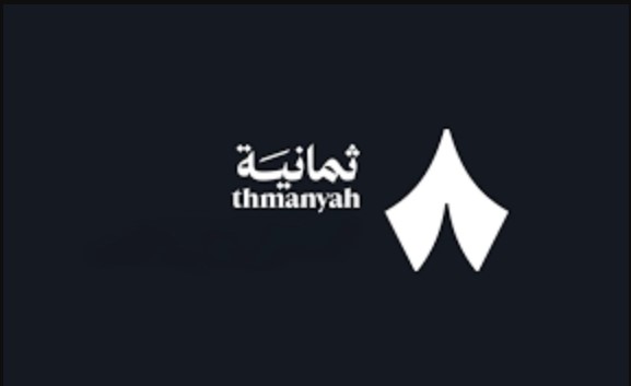 ماتش برشلونة .. تردد قناة ثمانية الرياضية 2026 Thmanyah HD علي النايل سات