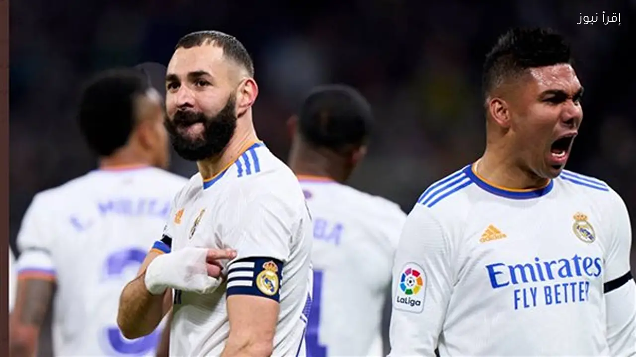 مباراة بنفيكا وريال مدريد مباشر في دوري الأبطال الآن