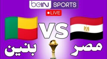 مباراة مصر وبنين 1