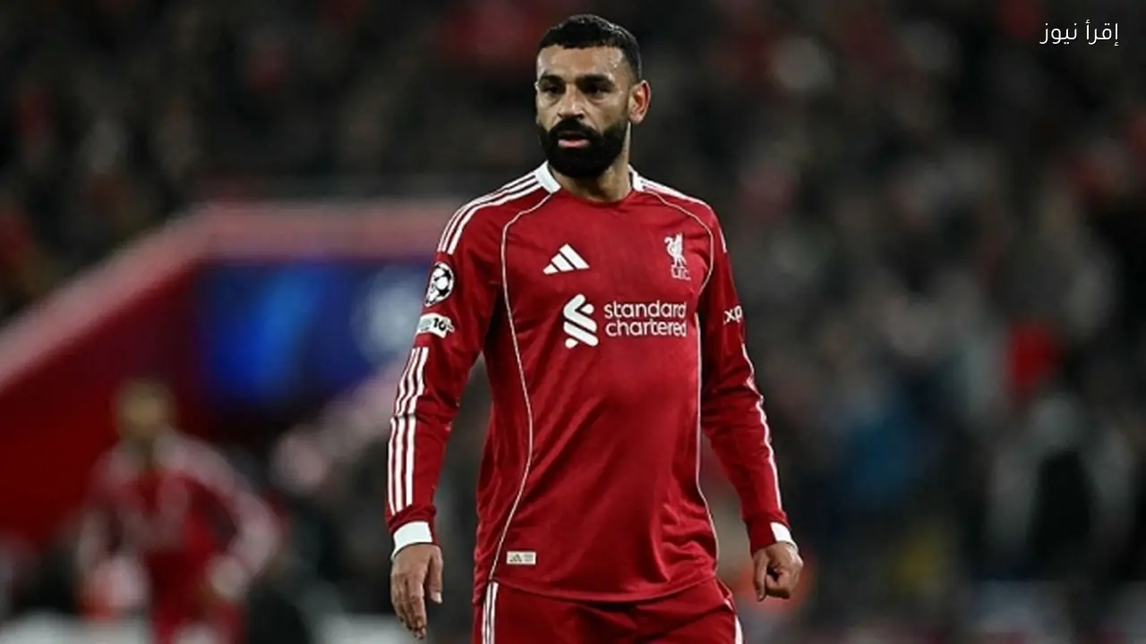 محمد صلاح يواصل مسيرته مع ليفربول وشروط بقائه تحدد مستقبله