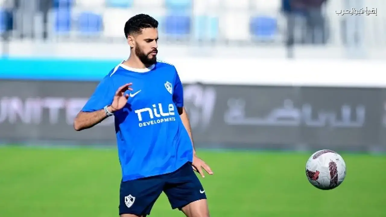 محمود بنتايك يعود إلى الزمالك والجماهير تنتظر بشغف