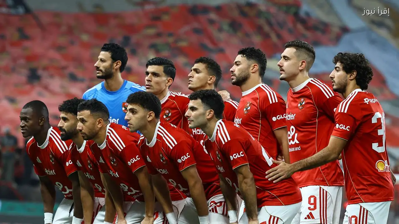 مشاهدة مباراة الأهلي ضد وادي دجلة بث مباشر