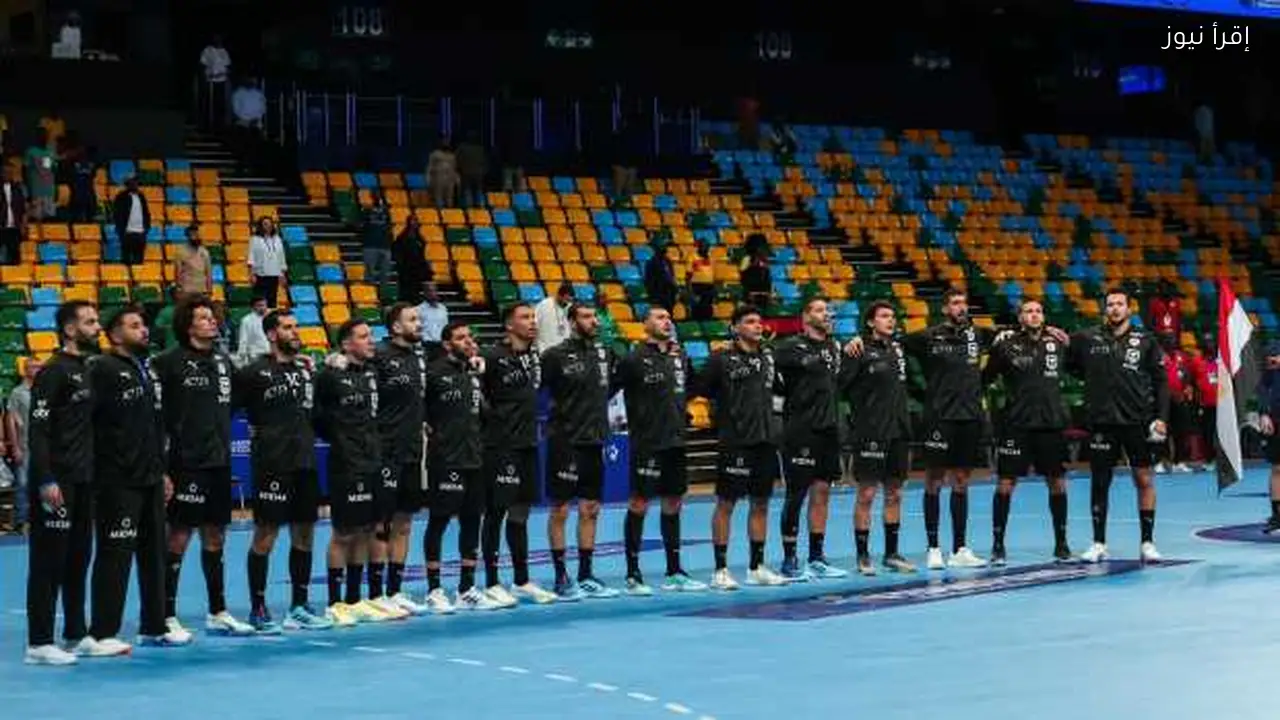 منتخب اليد يسعى لتحقيق اللقب الإفريقي العاشر أمام تونس