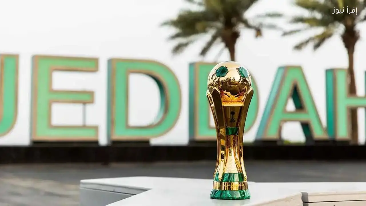 موعد جديد لمباراتي نصف نهائي كأس الملك في السعودية