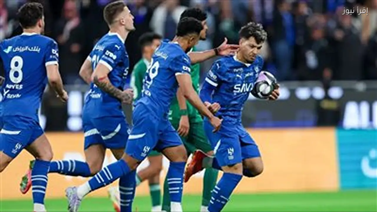موعد مباراة الهلال في الدوري السعودي للمحترفين 2026