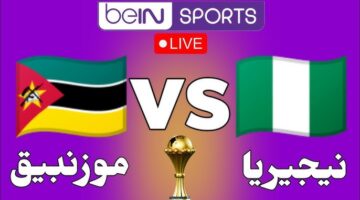 نيجيريا وموزمبيق 1