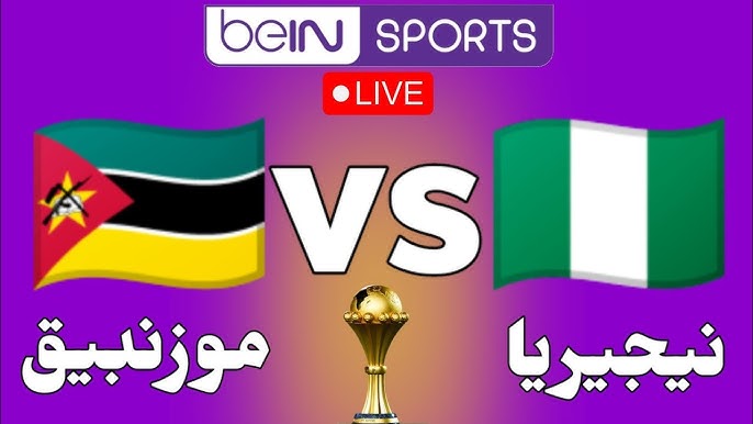 رباعية المنتخب النيجيري .. ملخص ونتيجة مباراة نيجيريا وموزمبيق اليوم يلا شوت 4k في كأس أمم أفريقيا