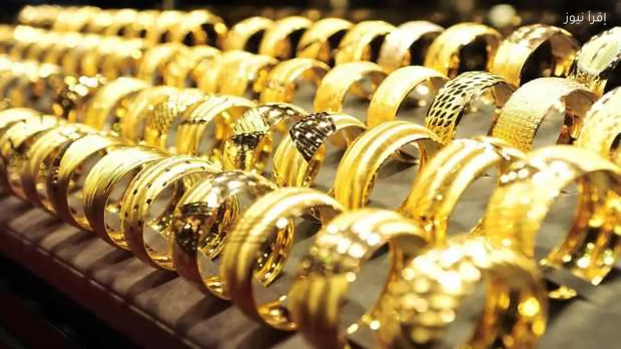 هبوط مفاجئ في سعر الذهب عيار 21 قبل ارتفاعه إلى 10 آلاف للجرام