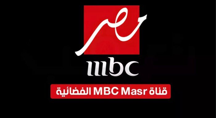 MBC مصر .. هل قناة ام بي سي مصر هتذيع مباراة مصر وبنين اليوم الأثنين 5 يناير 2026 في كأس أمم أفريقيا