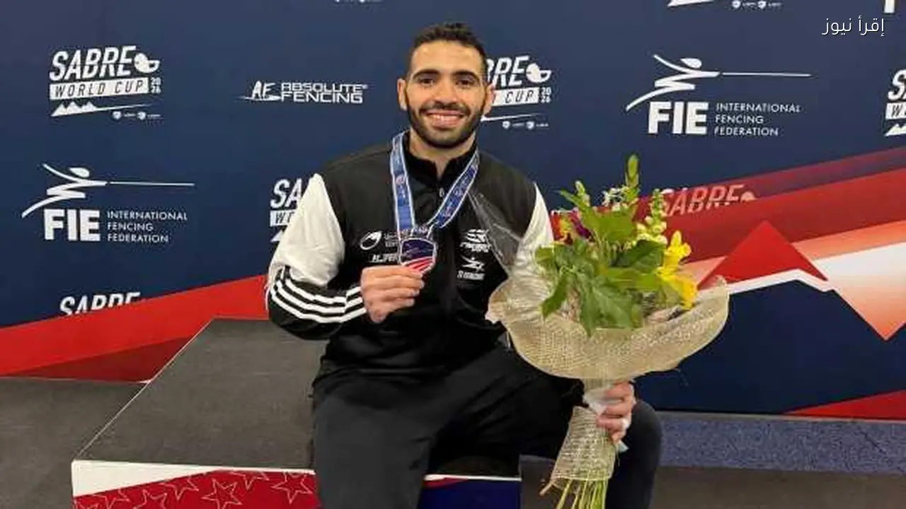 وزير الرياضة يهنئ زياد السيسي ومنتخب مصر للسلاح بعد إنجازاتهم في كأس العالم