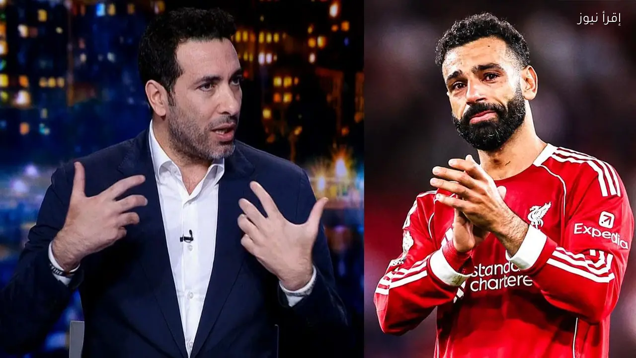 أبو تريكة يحذر من تأثير ضغط موسم ليفربول على صلاح