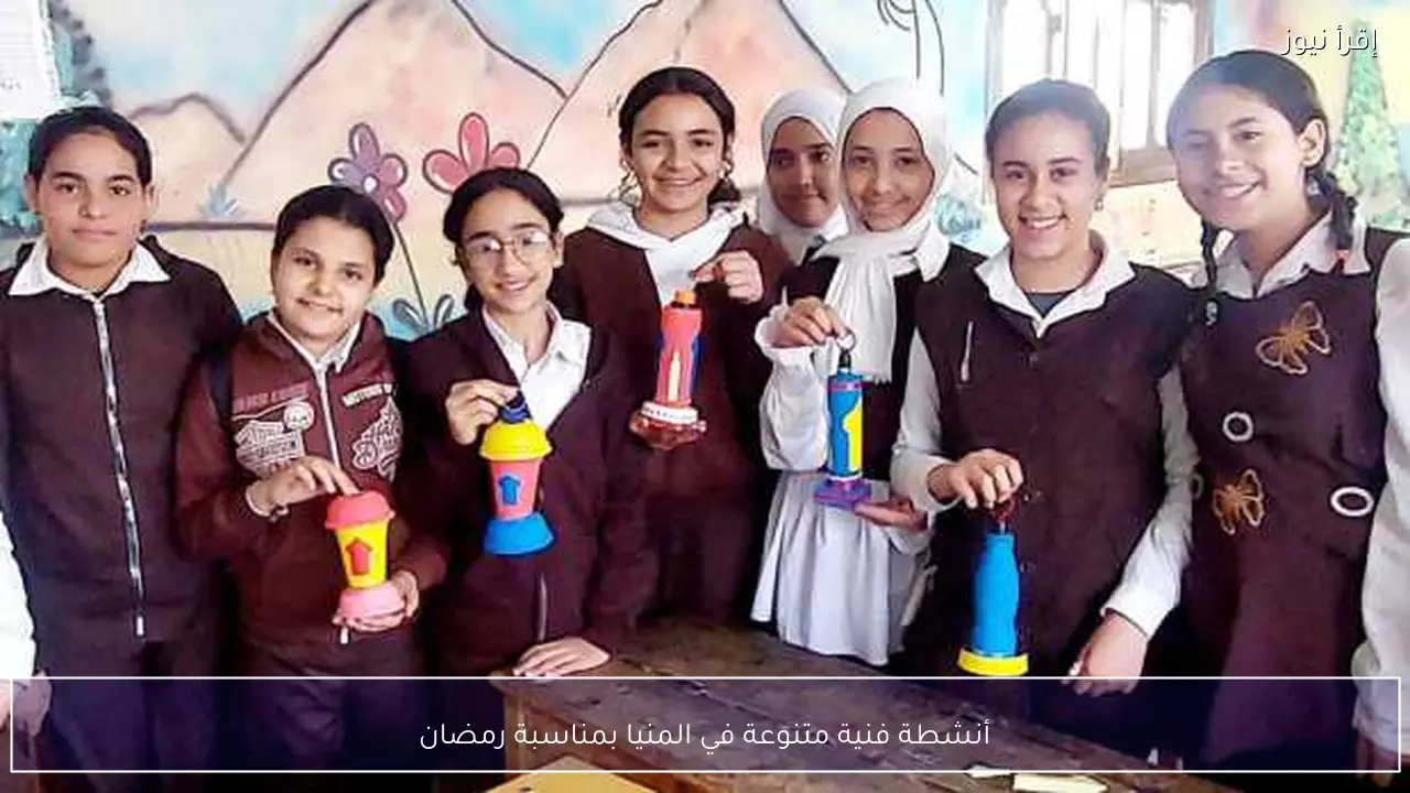 أنشطة فنية متنوعة في المنيا بمناسبة رمضان