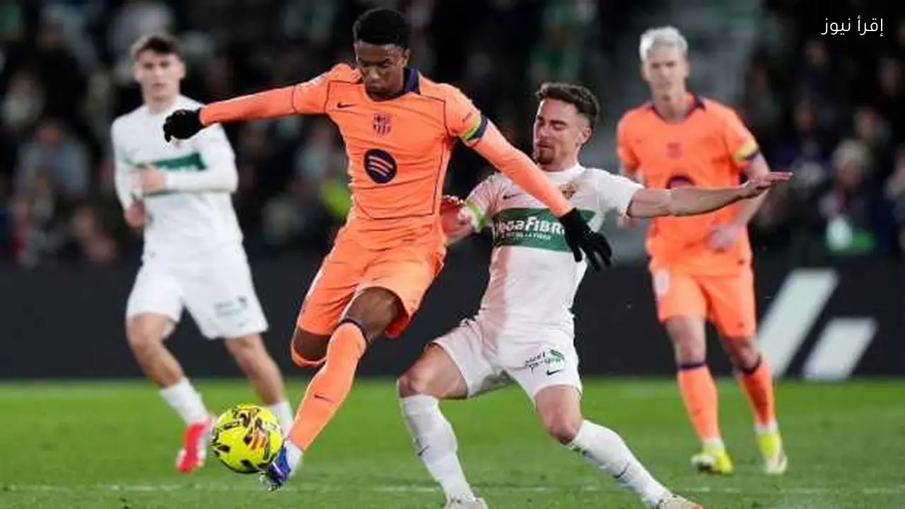 إلتشي يتأخر 1-2 أمام برشلونة في الشوط الأول