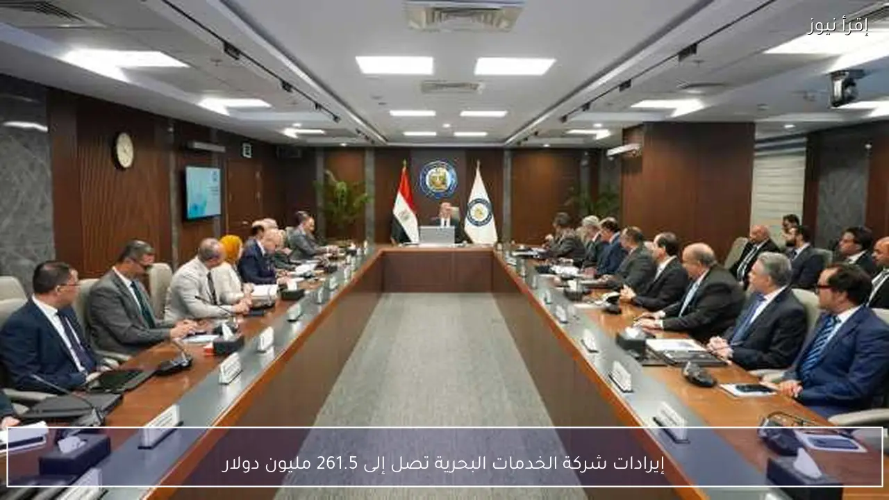 إيرادات شركة الخدمات البحرية تصل إلى 261.5 مليون دولار